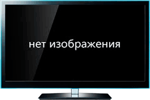 Нет изображения