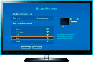 Нет WiFi